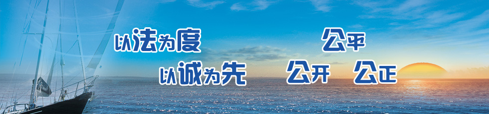 山東岱東人力資源管理有限公司 