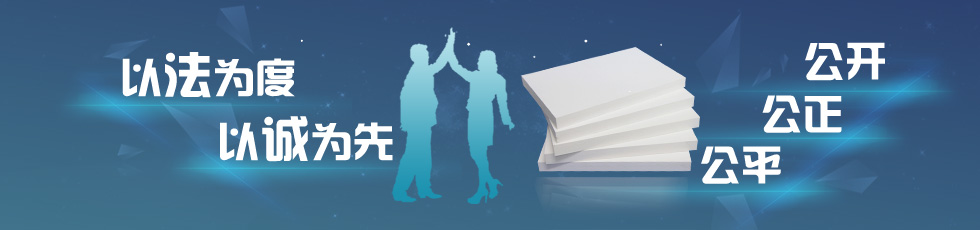 山東岱東人力資源管理有限公司 